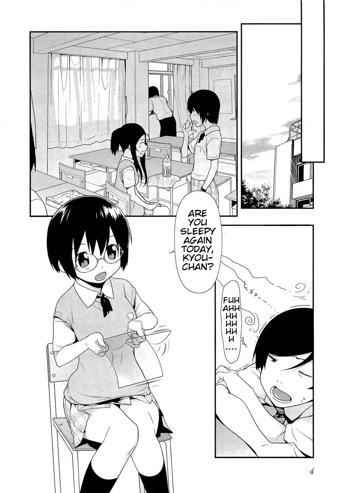 My Little Sister Cant Be This Cute Chapter 15 8